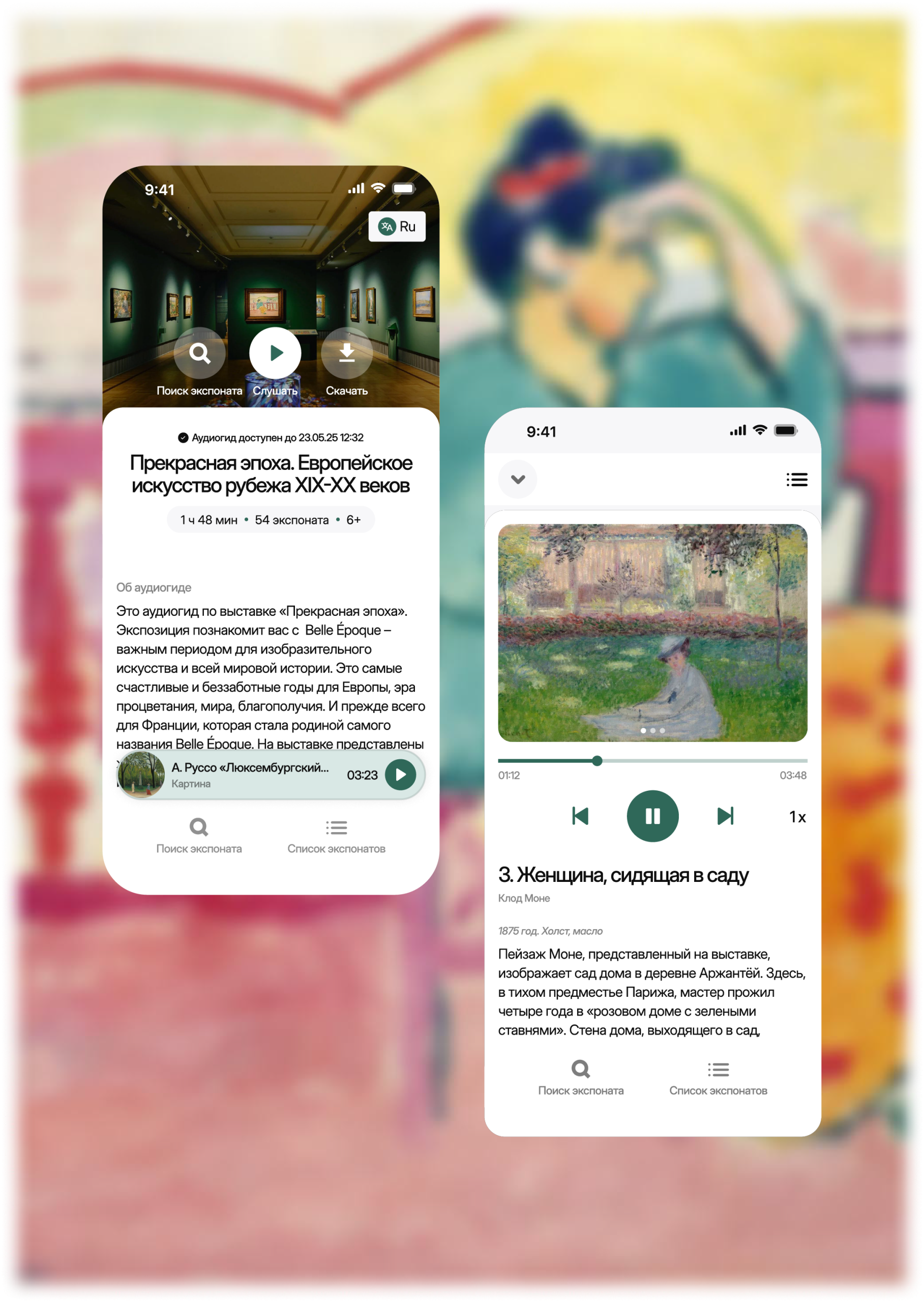 Picture of the author