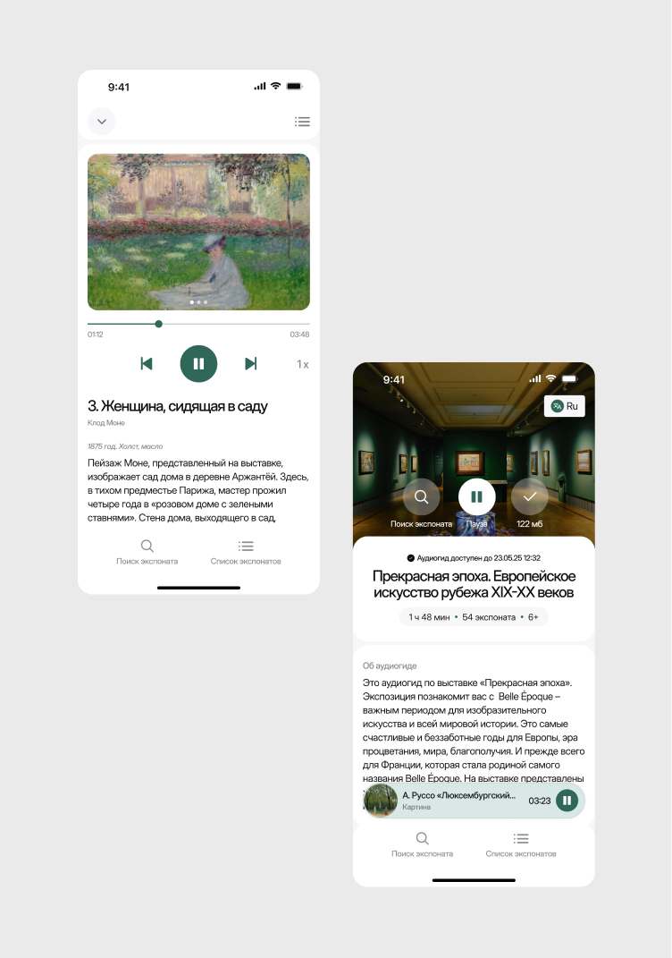 Picture of the author