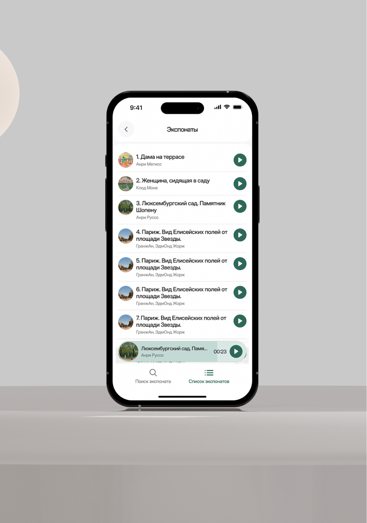 Picture of the author