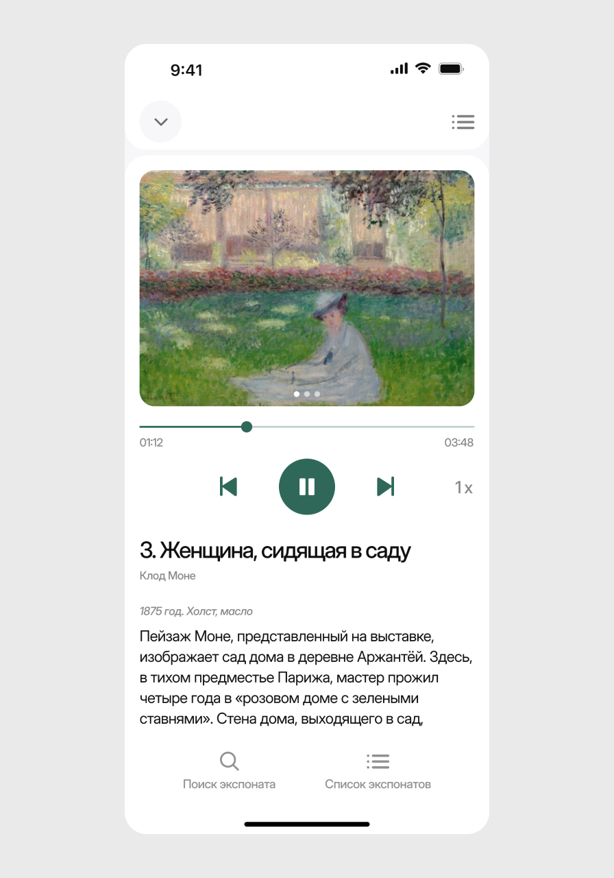 Picture of the author