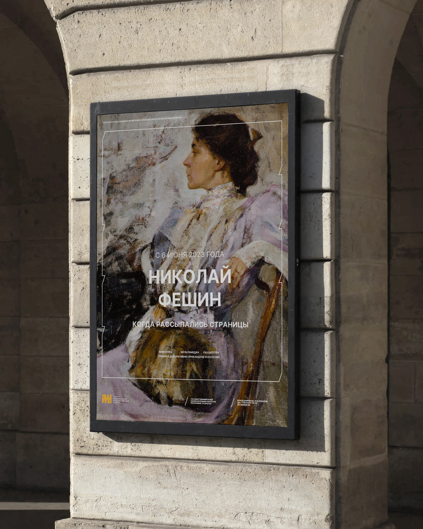 Picture of the author