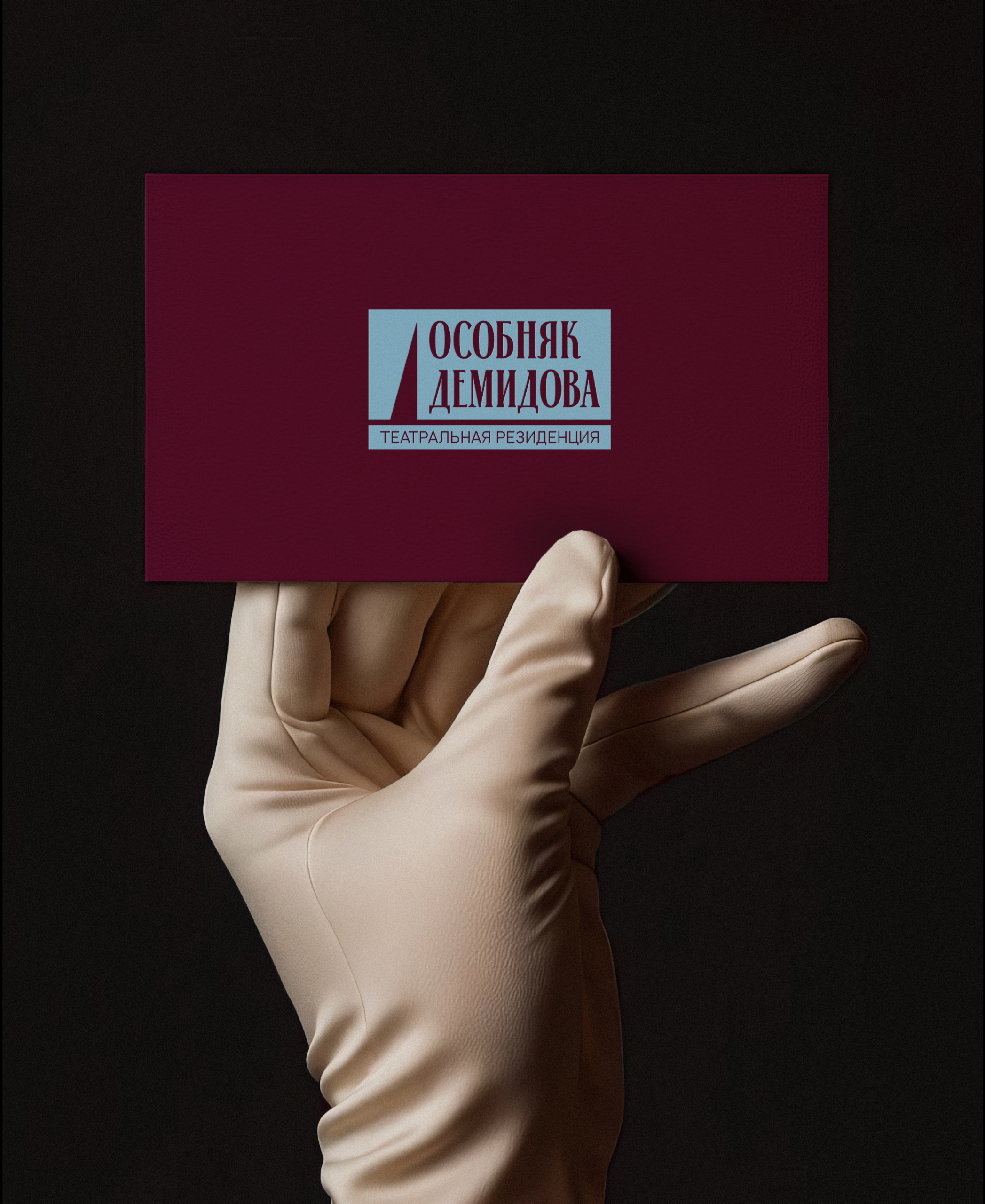 Picture of the author